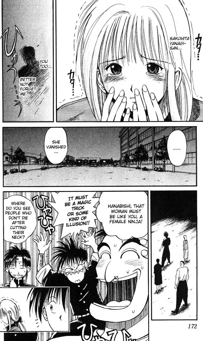 Flame of Recca Chapter 9 13